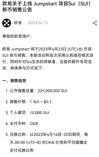 Web3撸毛家 | fomo ❤️ | ETHGas ⛽ tweet media