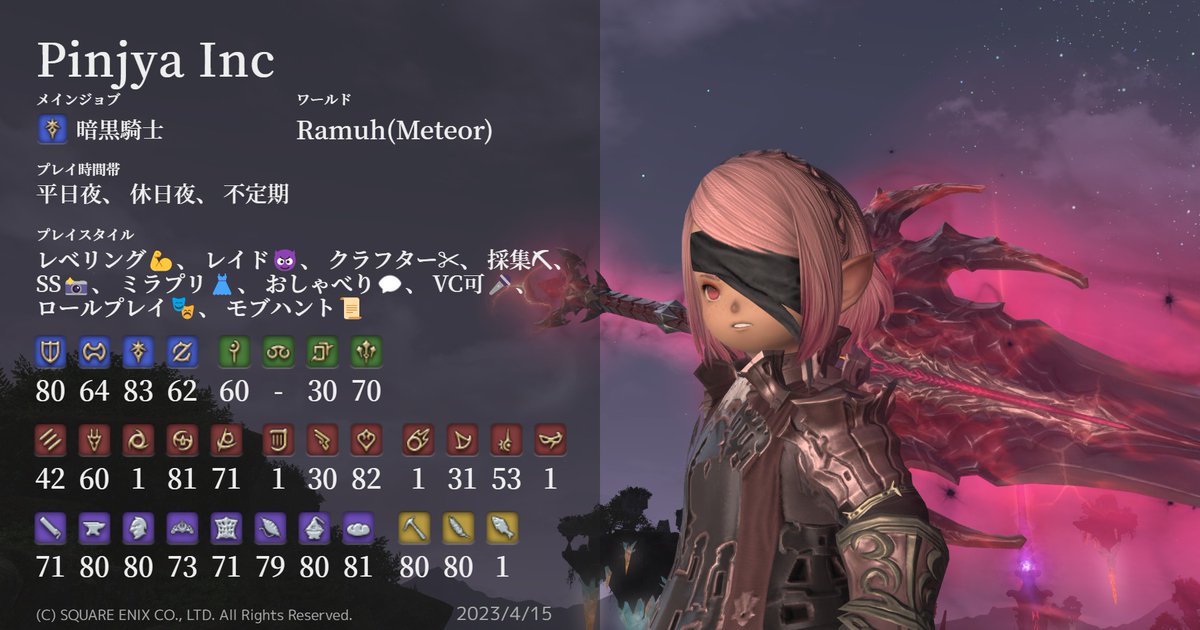 §§§ピンジャ§§§ tweet media