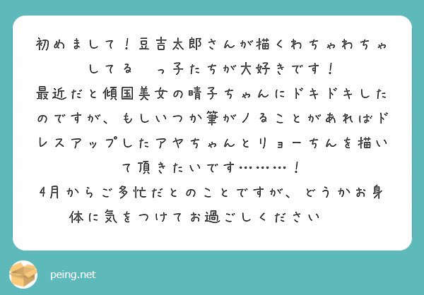 ターーーーイヘンお待たせいたしました強いリョアヤです🍙ドレスアップしてくれませんでしたスミマセンッッ‼︎‼︎ いい衣装見つけて交渉リベンジします🍋🍋リョーチン澄まし顔ですが、いい匂いやら距離の近さやらで心臓バクバクでしょうね🫀 描いてて本当タノシカッタですアザシタッ 