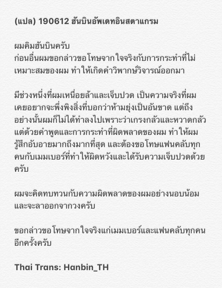 bjyxmtbb3110's tweet photo. ❌fake news❌
legal action should be taken against the acc company that discredits the reputation.
#HelloHanbinIsFree https://t.co/vGu1AME4H1