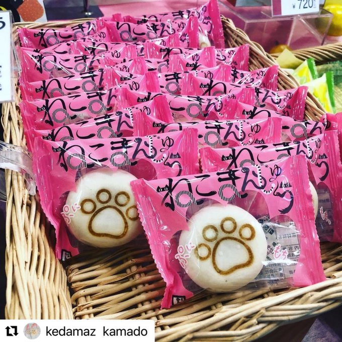 ポイント5倍 * vintage ornaments ❀ かごに入った猫ちゃん