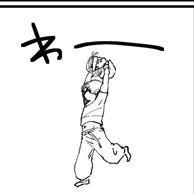 新刊の進捗 