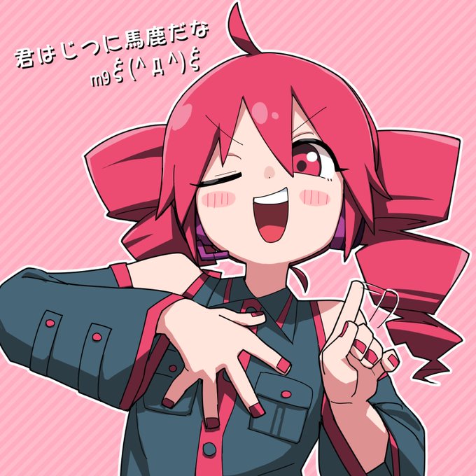 重音テト 
