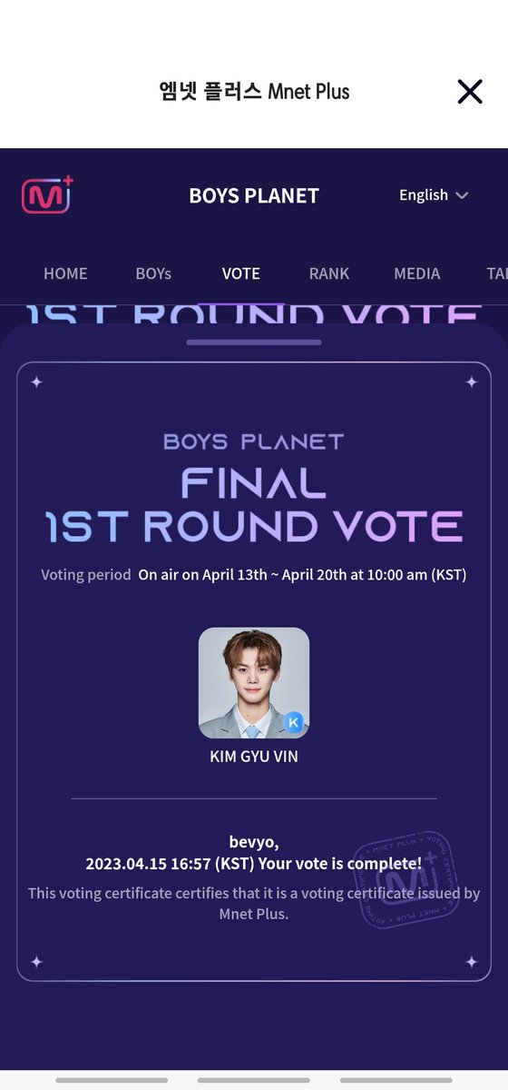 🤡 on Twitter "《 Boys Giveaway Final Voting 》 VOTE FOR 🐶 KIM