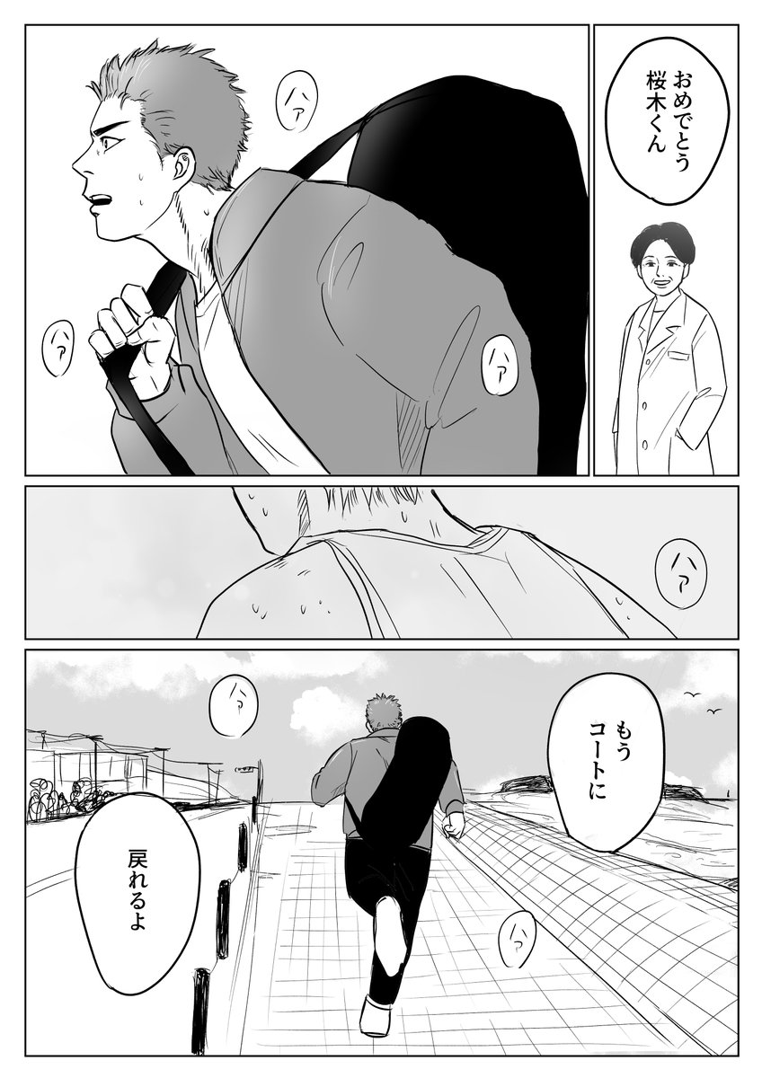 毛ん tweet media