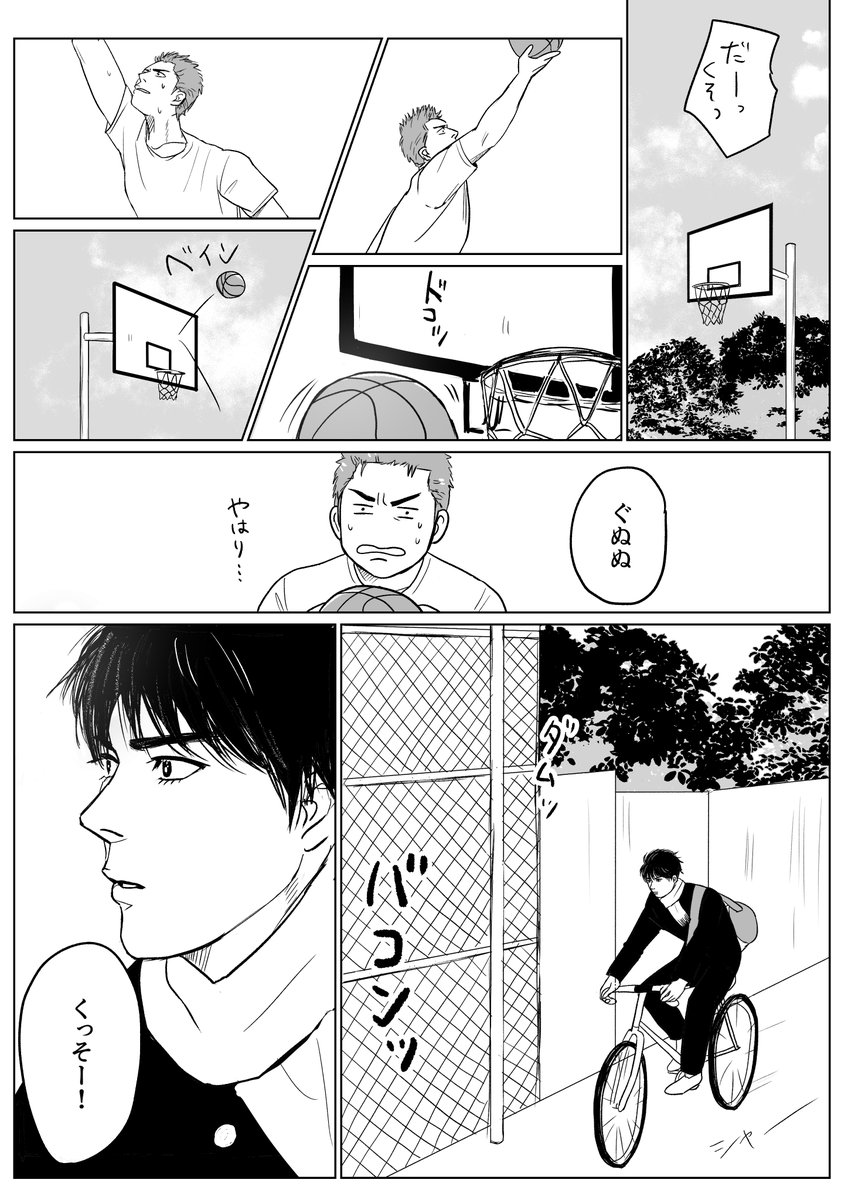 流花まんが
long-awaited（1/3）