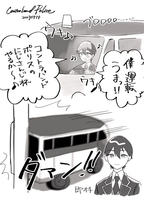 #剣持刀也生 好きシーン