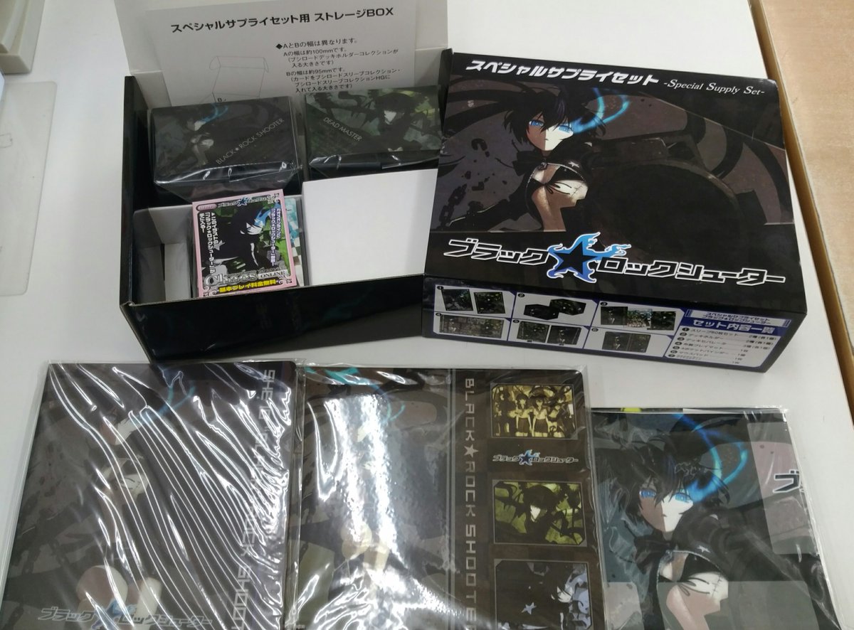 珍しいものが入ってきました ブラックロックシューターのサプライ 