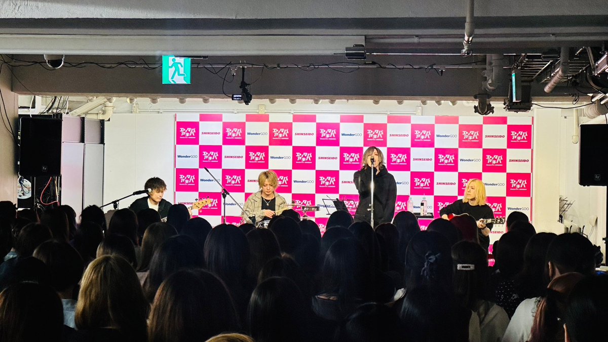 DIAURA_OFFICIAL's tweet photo. 『ANTISM』INSTORE EVENT
2023.4.15
エンタバアキバ

-Next-
『ANTISM』INSTORE EVENT
2023.4.16
Like an Edison新宿本店
https://t.co/lJ7JmGPAiw

#DIAURA #ANTISM https://t.co/TVlEB7JbLf