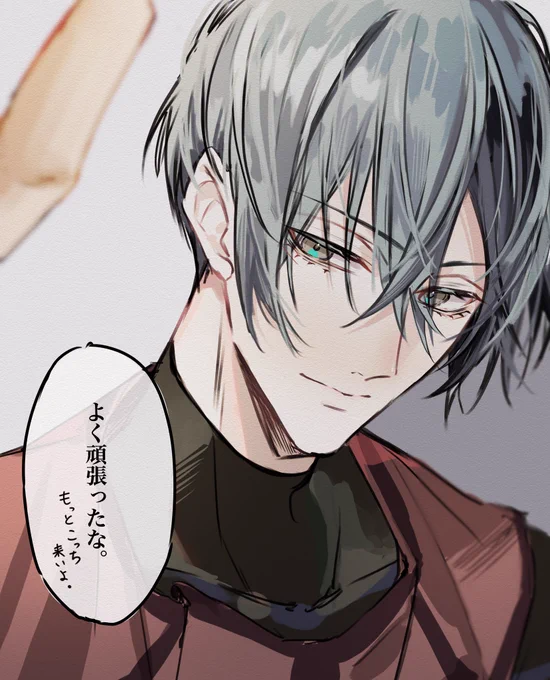 凛くんに褒めてもらえたら明日も頑張れる...!!!
#ブルーロック 
