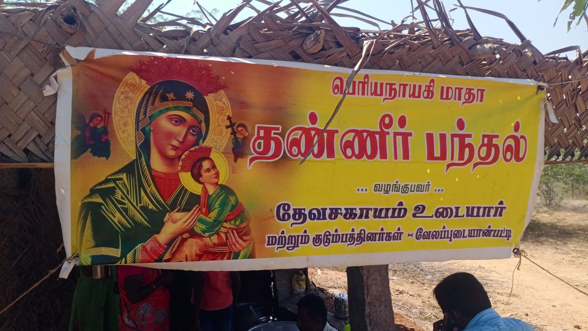VIP02558290's tweet photo. விராலிமலை தொகுதி ஆவூர் https://t.co/EMu3kKfRYU