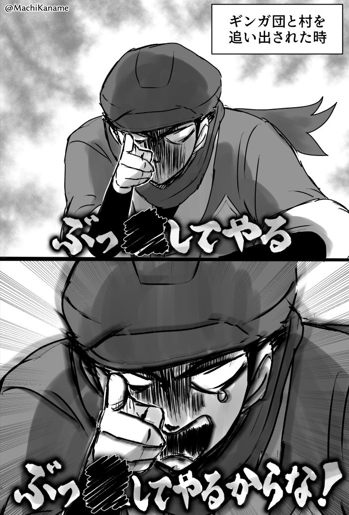 ポケモンまとめ(サブマス多め) #漫画 #ポケモン #サブウェイマスター https://t.co/08RuuB62zl 
