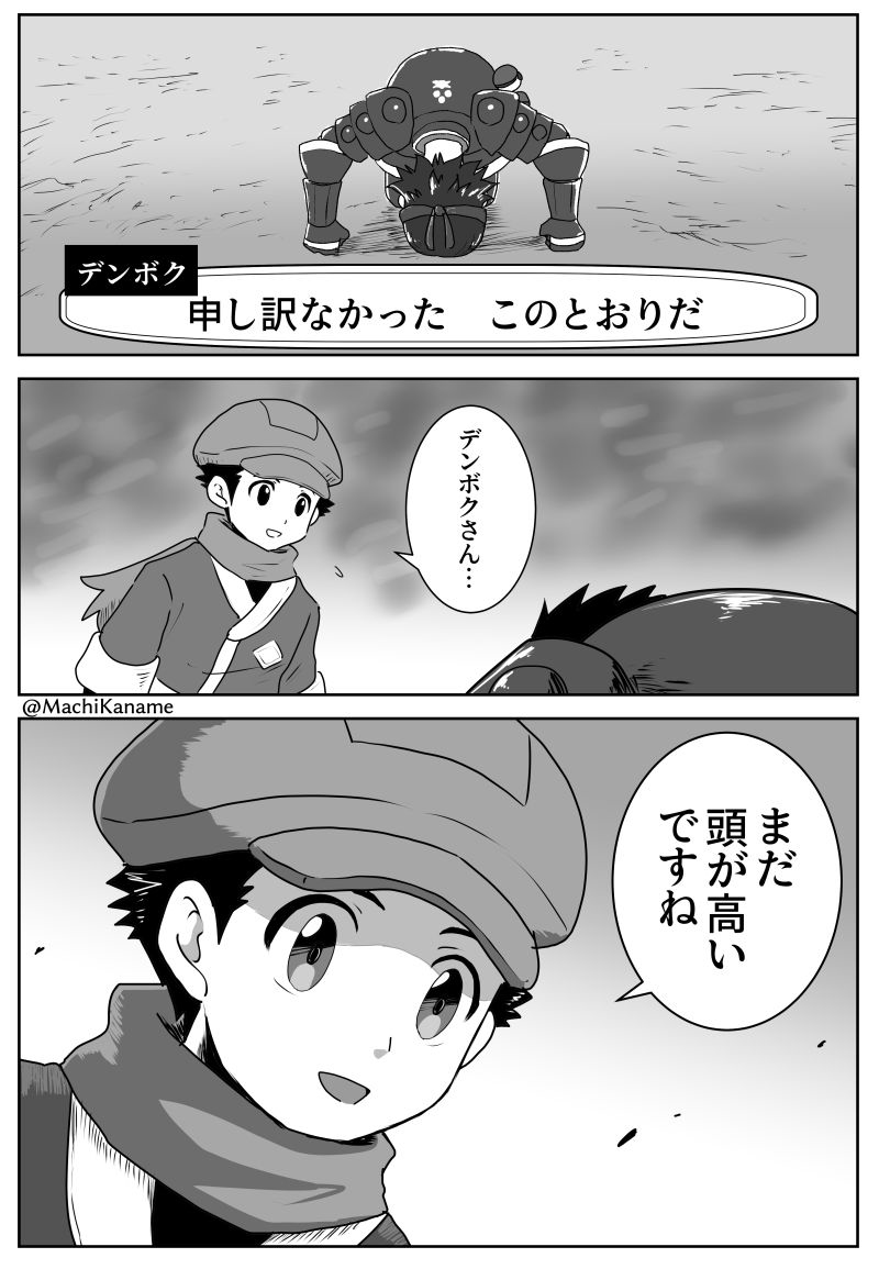 ポケモンまとめ(サブマス多め) #漫画 #ポケモン #サブウェイマスター https://t.co/08RuuB62zl 