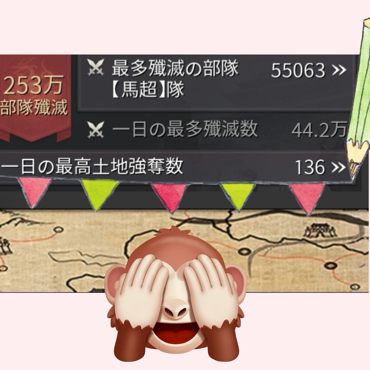 ri41co's tweet photo. お疲れさまです
戦備区に入りました( *´﹀`* )

今季は ほぼ陥落生活。笑

久しぶりに遊んでみて
早期開戦の流れの加速を感じた！驚
戦法経験値が終始問題だったなぁ。。

軍政記録確認。
1項目だけ過去最高の数字発見🫣
良し。としますっ🙌✨

 #振り返り
 #全剥ぎ陥落後
 #謀反した日の数字 https://t.co/czhk6xwxeb