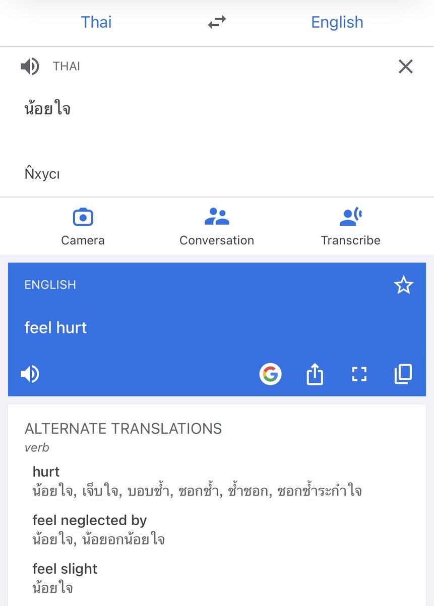 บมฮʕ·ᴥ·ʔ📱📸✨ tweet media