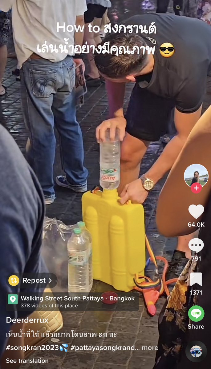 ฉีดใส่ปากกูได้เลอออออออออออ