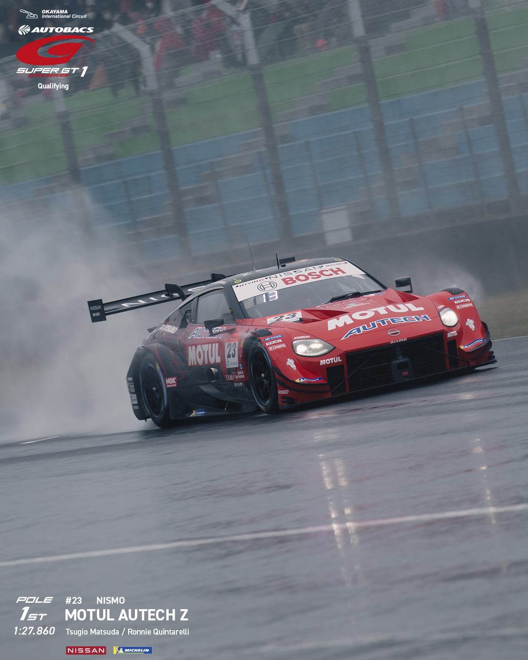 公式】SUPER GT on X: 