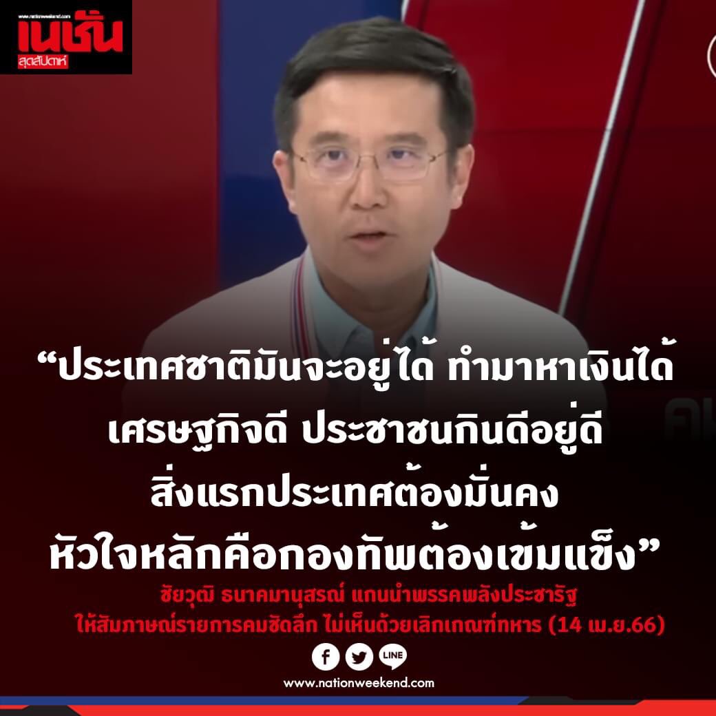 shutup2557's tweet photo. ยุคไหนแล้วว่ะเนี่ย……??
เอาไดโนเสาร์เป็นรัฐมนตรี https://t.co/tsglxACHLi