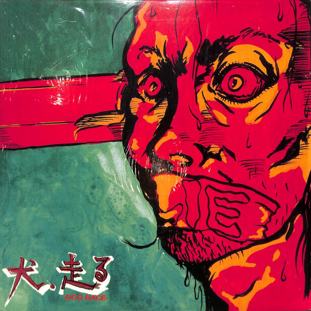 darumaya3's tweet photo. https://t.co/sMw9HQXekO #beer #usedrecords #vinyl #darumaya #レコード #中古盤 #アナログ #買取 #全国 #出張買取 #池袋 #東京 #だるまや #イケブクロブルーイング #銚子の猫 #bluenote #BrewingProject #レコードがすきな #PizzicatoFive #StradyGo #DogRace #Inoran #Misia #浜崎あゆみ https://t.co/K0O8zGnt9D