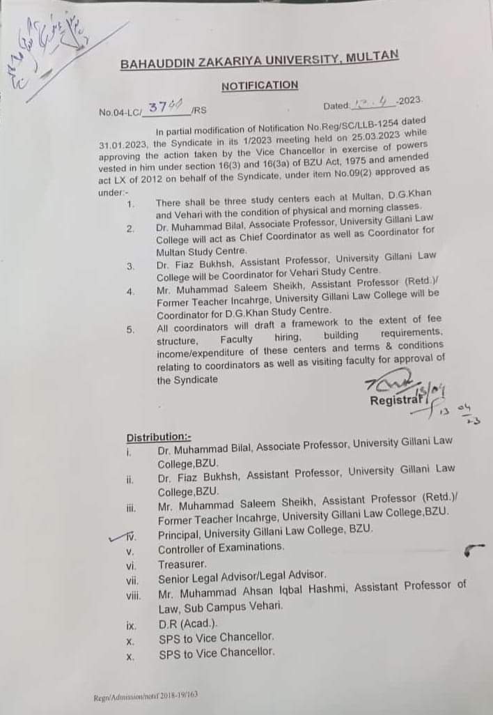 نامنظور! نا منظور! نا منظور!
ظلم کے یہ ضابطے ہم نہیں مانتے۔
طلباء جس کا سیشن 2016-2019، 2017-2020 ارو 2018-2021 تھا
   وہ یونیورسٹی کی بد انتظامی کے بھینٹ چڑھ گئے اور اپنا قیمتی وقت ضائع کر بیٹھے اب سب طالبعلموں کے لیے کلاسز لینامشکل ہی نہیں نا ممکن امر بن چکا ہے
<a href="/GovtofPakistan/">Government of Pakistan</a>