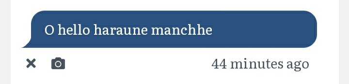 हजुर भन्नुस