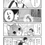 これは出かけるのを躊躇ってしまいそう･･･!出かけようとしたら愛猫が･･･!