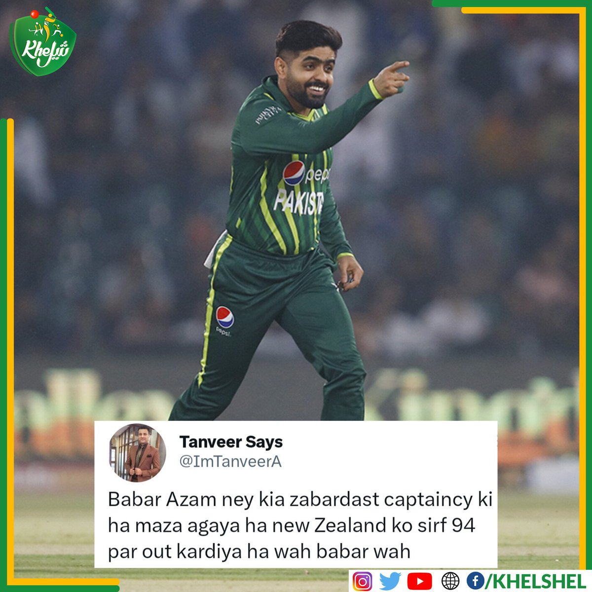 Tanveer Ahmed highly impressed with Babar Azam's captaincy skills 😍

#PAKvNZ | #Cricket | #Pakistan | #InamButt | #BabarAzam𓃵 | #TanveerAhmed | #Lahore