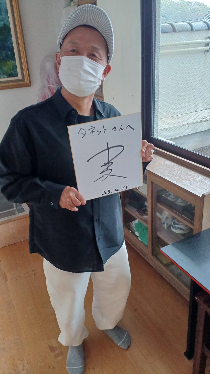 frontkoji's tweet photo. 不審者です。
出番無いのに、営業先に勝手に来てサインして立ち去ります。 https://t.co/UroNezwhA1