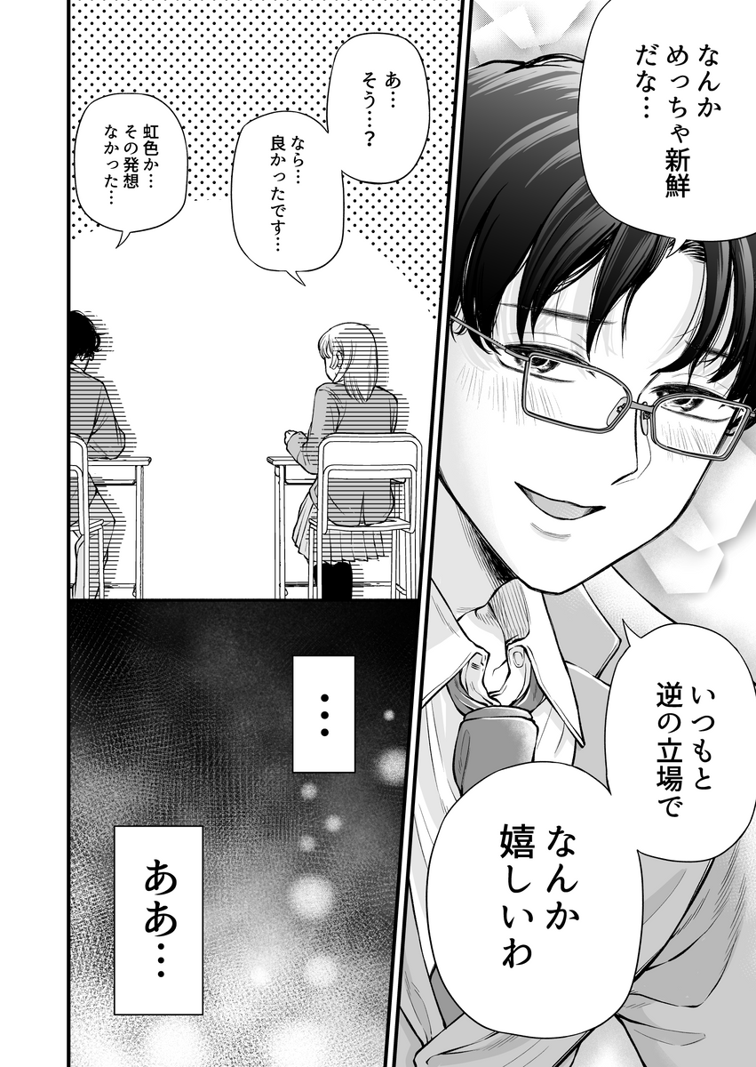 (2/3)