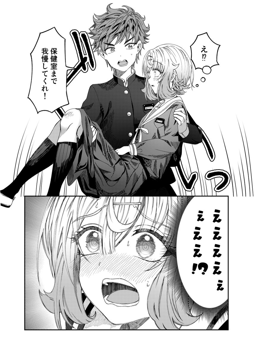 (2/2)