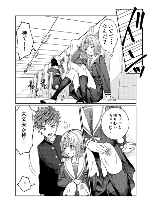 (2/2)