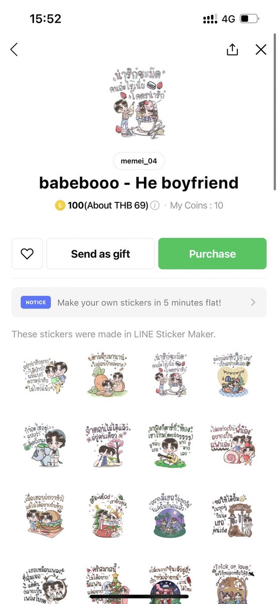 mynameismemie_0's tweet image. ☠️ ⊹ สุ่มแจก sticker  line  ⊹ ☠️
           
       ***รีทวิต อย่างเดียว****
      สุ่ม 1 คนนะครับ (วันที่ 18)

(ฝากเอ็นดูน้องๆด้วยนะครับ) 

#สติ๊กเกอร์ไลน์ #ธีมไลน์ #สติ๊กเกอร์ไลน์ราคาถูก #สติกเกอร์ไลน์ #ไลน์ #สติ๊กเกอร์ไลน์น่ารัก