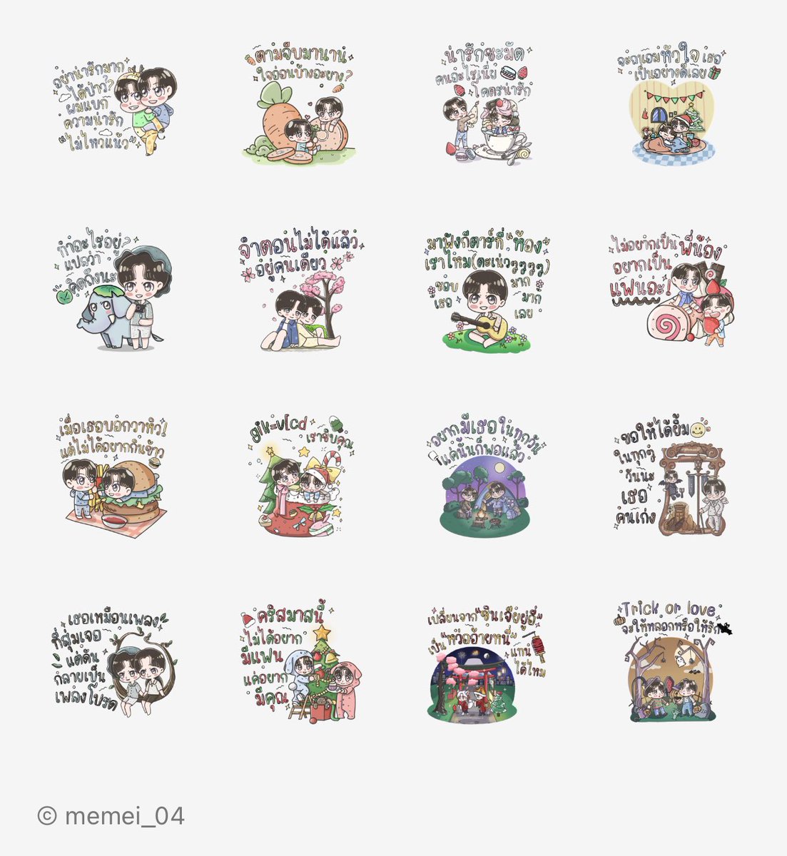 mynameismemie_0's tweet image. ☠️ ⊹ สุ่มแจก sticker  line  ⊹ ☠️
           
       ***รีทวิต อย่างเดียว****
      สุ่ม 1 คนนะครับ (วันที่ 18)

(ฝากเอ็นดูน้องๆด้วยนะครับ) 

#สติ๊กเกอร์ไลน์ #ธีมไลน์ #สติ๊กเกอร์ไลน์ราคาถูก #สติกเกอร์ไลน์ #ไลน์ #สติ๊กเกอร์ไลน์น่ารัก