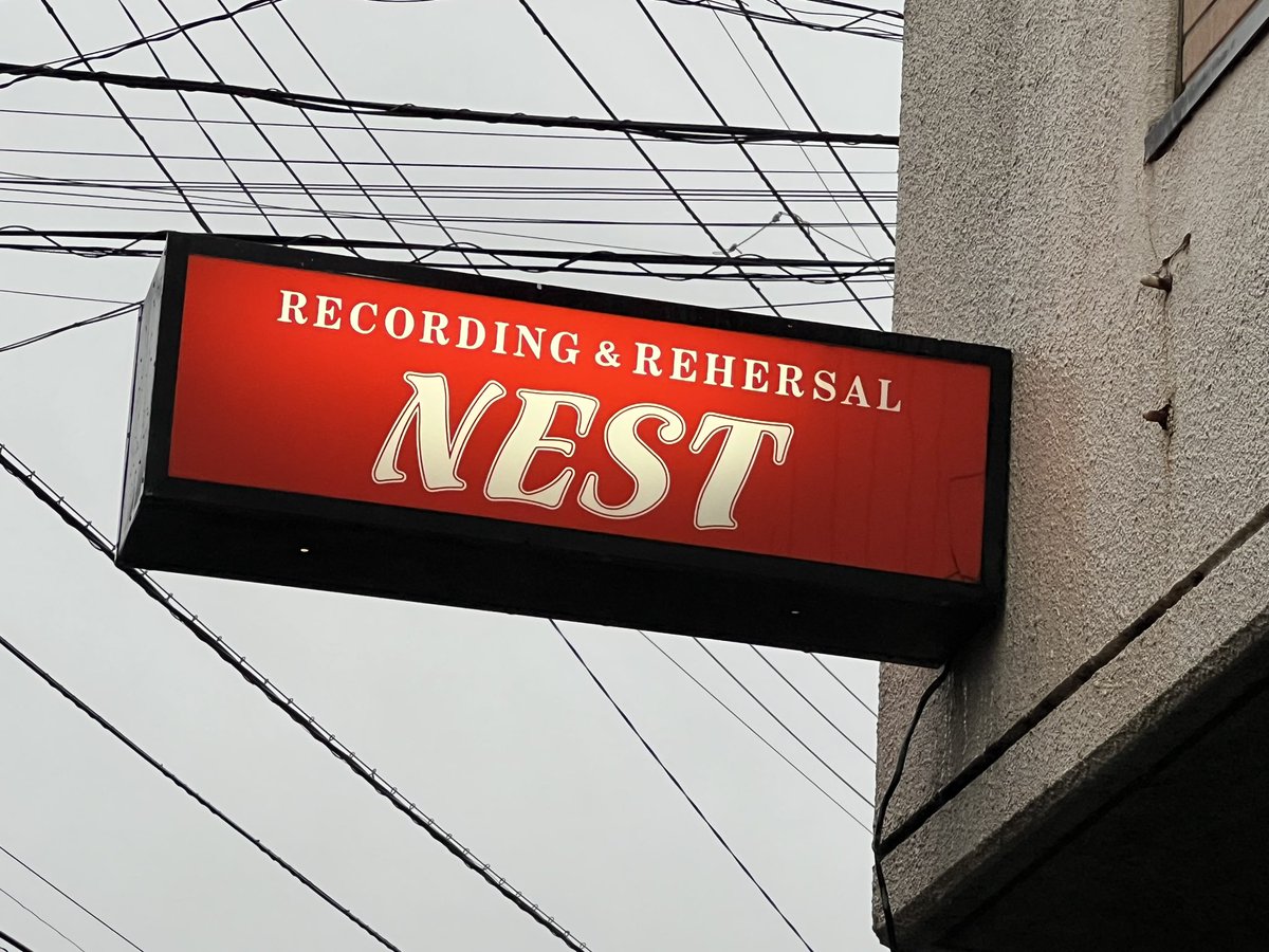 hooky_records's tweet photo. 【 牙突 】
本日、studio NEST にてレコーディング2日目。楽器隊が順調に録り終わりました。アルバム制作頑張ってます💪
#牙突 #studioNEST https://t.co/IGB1mFhTWc