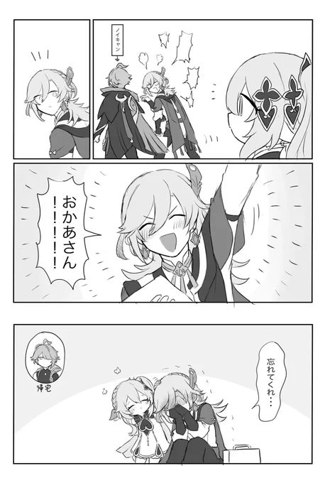 カベナヒ https://t.co/IXYLuCQUZp