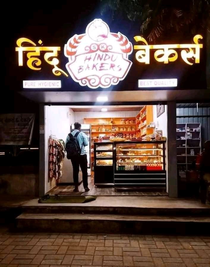 REAL___HINDUVT's tweet photo. सुरु आप कीजिये प्रचार हम करेंगे https://t.co/dgC4NiYzuh