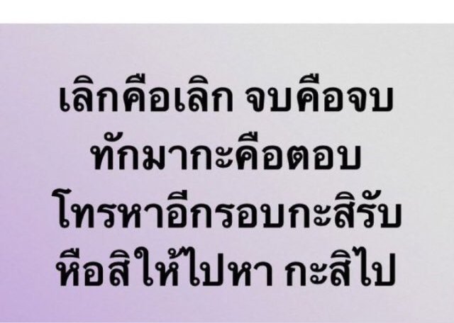 โก๋ต๊อด คันไข่ (@thetoddkung) on Twitter photo 
