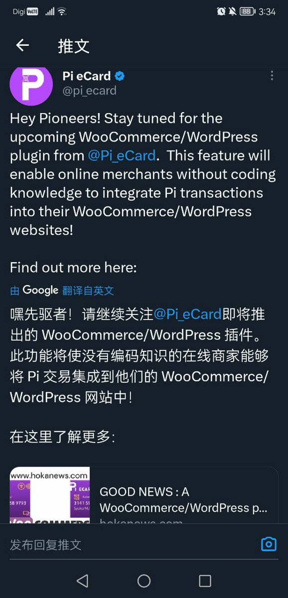 Dogeking096658's tweet photo. No.1 https://t.co/VFs6UHjqrh