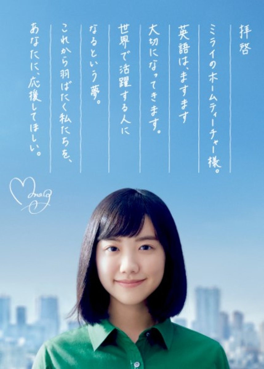 peach4444's tweet photo. 芦田愛菜さんの成長 https://t.co/b7phflEpr4