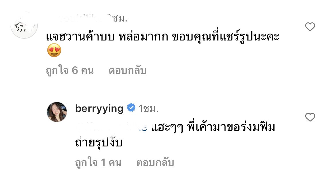 릴리짼:D ◝｡ tweet media