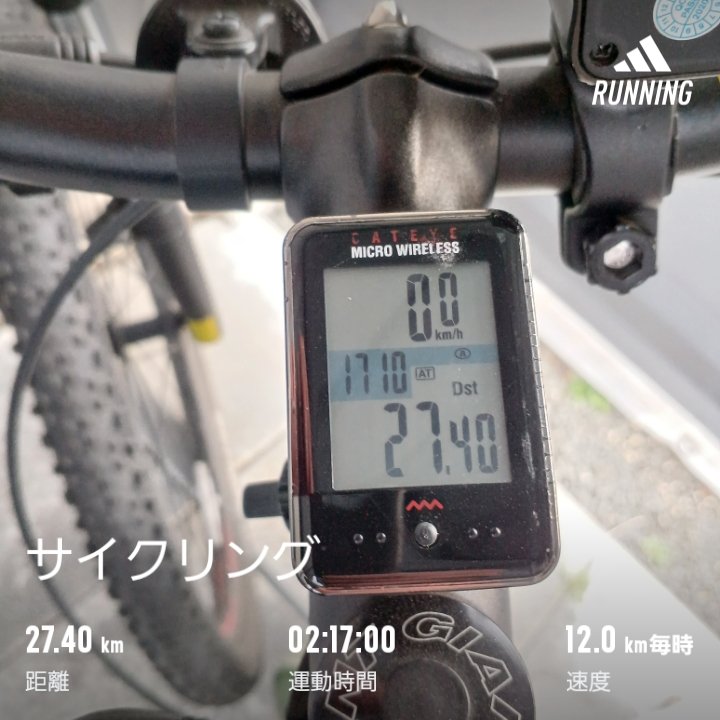 kyohousacchann's tweet photo. ファミリーサイクリング🚲

所要先まで
#サイクリング 27.4キロ

#shokz
#openrun
#huawei
#WATCH
#fit
#new 
#WatchFitNew
#Garmin
#gaiant 
#gravierdisc 
#2020model https://t.co/n2oV2drCCW