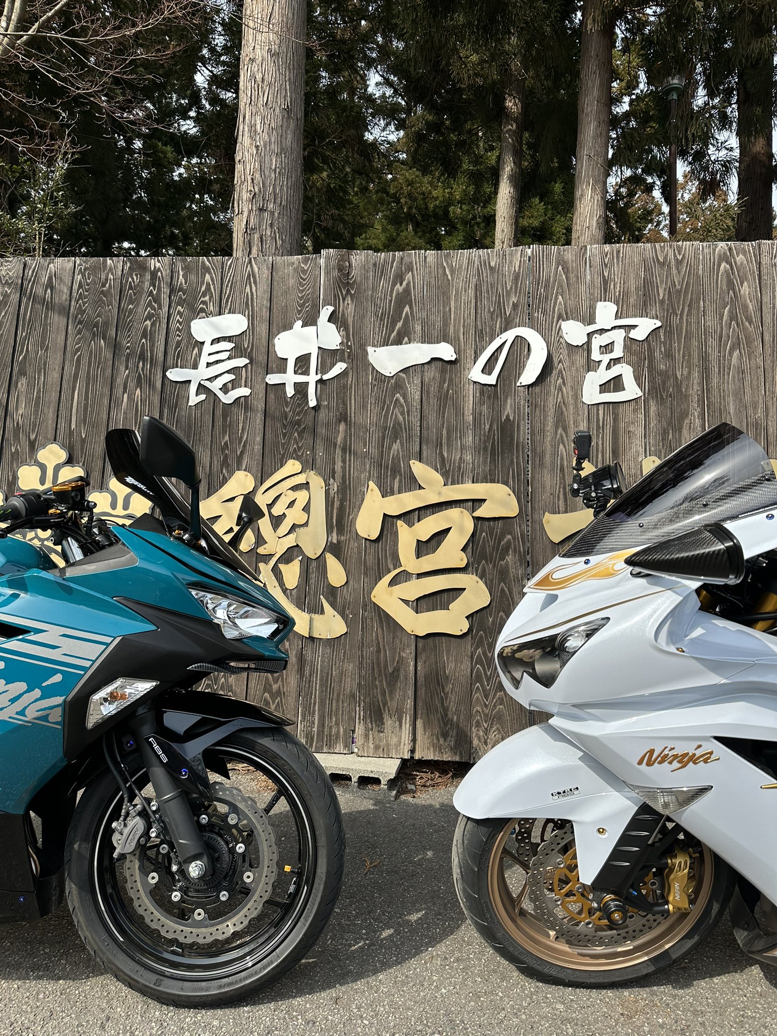 shin/ZX-14R.ホーネット250.ninja400妻用 (@snic12578937) / X