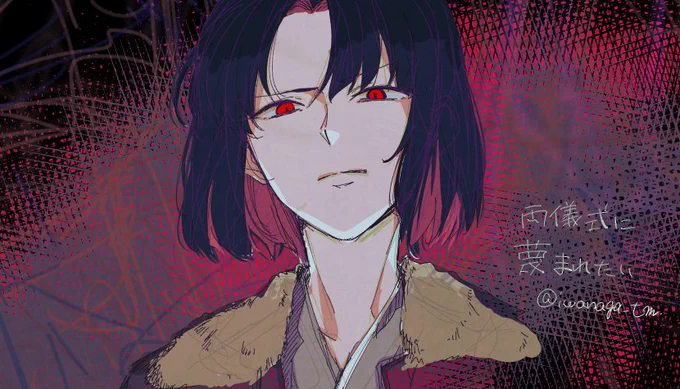 りょうぎしきいいいい #空の境界 