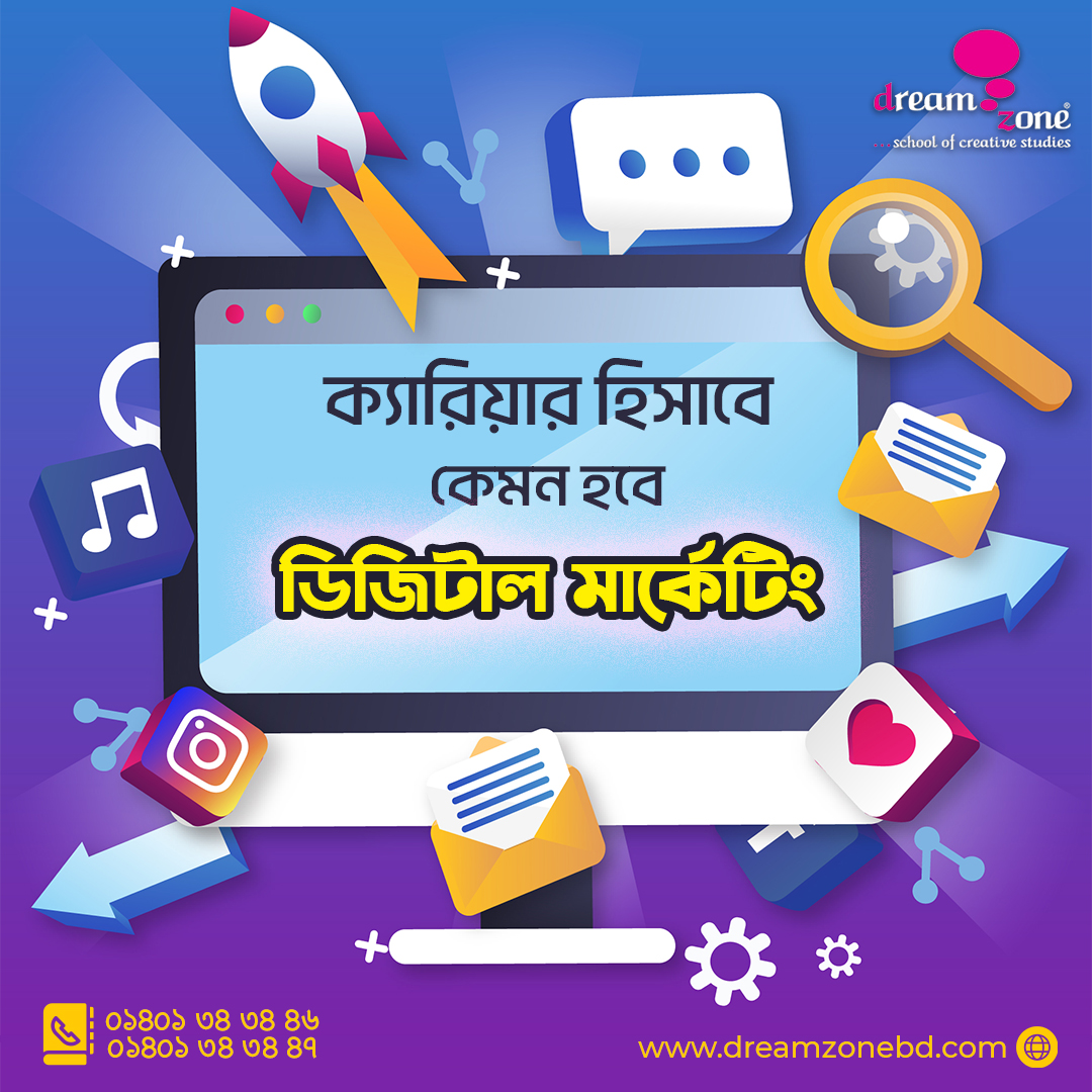dreamzonebd's tweet photo. পড়ালেখার পাশাপাশি অথবা ঘরে বসে আছেন তাহলে আপনিও কিন্তু এই কোর্সটি করে ফ্রিল্যান্সিং করতে পারেন।
📷 তাই দেরি না করে চলে আসুন Dreamzone Bangladesh এর ক্যাম্পাসে আর নিজেকে গড়ে তুলুন ইন্টারন্যাশনাল সার্টিফাইড ফ্রিল্যান্সার।

#dreamzonebd #digitalmarketing #freelancing #Fiverr https://t.co/mXIl8VylyB