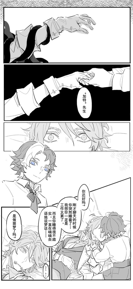 NixnotNyx's tweet photo. 📷⚰️（2/2） https://t.co/5rz9YUVjTS