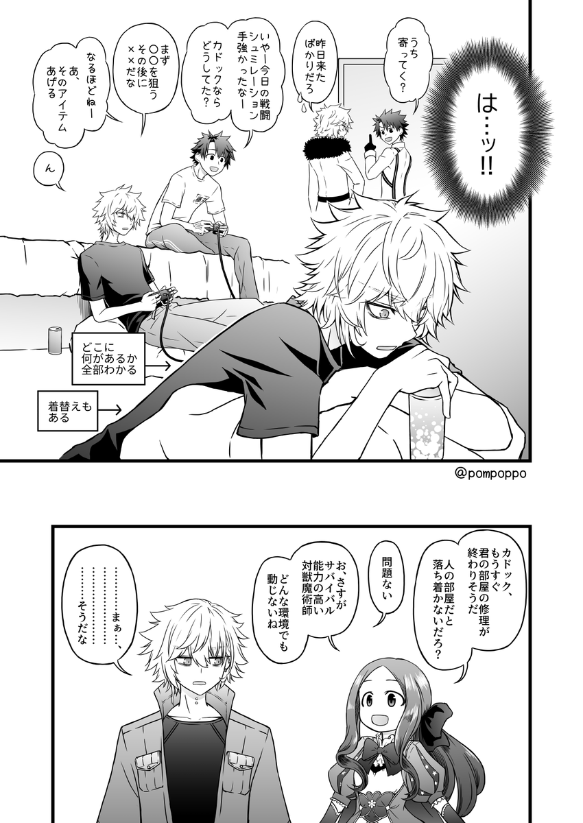 (2/3) 