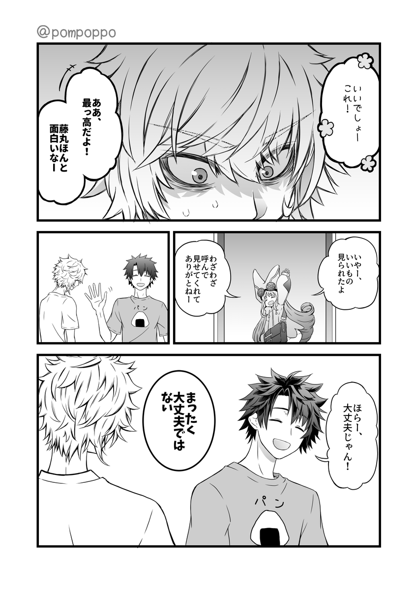 (3/3) 