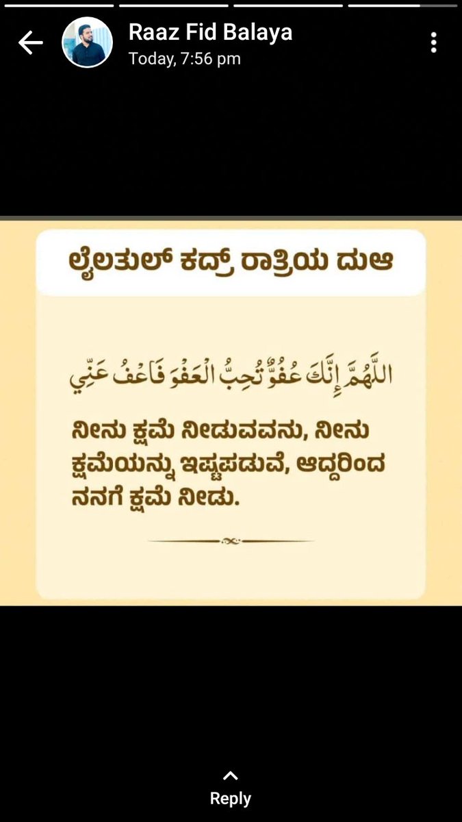 shbkalai's tweet photo. ಸ್ವರ್ಗದ ಹಾದಿ ಸುಗಮವಾಗಲು ಇನ್ನು ಬೆರಳೆಣಿಕೆಯ ದಿನಗಳೇ ಬಾಕಿ,
ಸಾದ್ಯವಾದಷ್ಟು ಅರಾಧನೆಯಲ್ಲಿ ತಮ್ಮನ್ನು ತೊಡಗಿಸಿಕೊಳ್ಳಿ,  ನಮ್ಮೆಲ್ಲರನ್ನು ಎಲ್ಲಾ ವಿಪತ್ತುಗಳಿಂದ ಕಾಪಾಡಿ ನಮ್ಮೆಲ್ಲರ ಪಾಪಗಳನ್ನು ಅಲ್ಲಾಹು ಮನ್ನಿಸಿ ಅವನ ಸ್ವರ್ಗೊದ್ಯಾವನದಲ್ಲಿ ನಮ್ಮೆಲ್ಲರನ್ನು ಒಂದು ಗೂಡಿಸಲಿ. https://t.co/VHOZagYkGK
