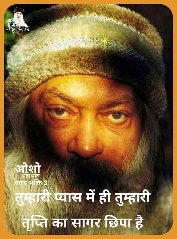 VivekSi70793215's tweet photo. #SaveOshoLegacy
#RemoveOIFtrustees
ट्रस्टी यों सत्य को आप मिटा नहीं सकते हो यदि सतगुरु की धरोहर से इतना ही प्रेम है तो वहां पर इस तरीके का कचरा नहीं दिखाई देता
इससे तो यह लगता है
सतगुरु एक बहाना है
आश्रम बेच कर जाना है https://t.co/Wqc1YeeDKJ