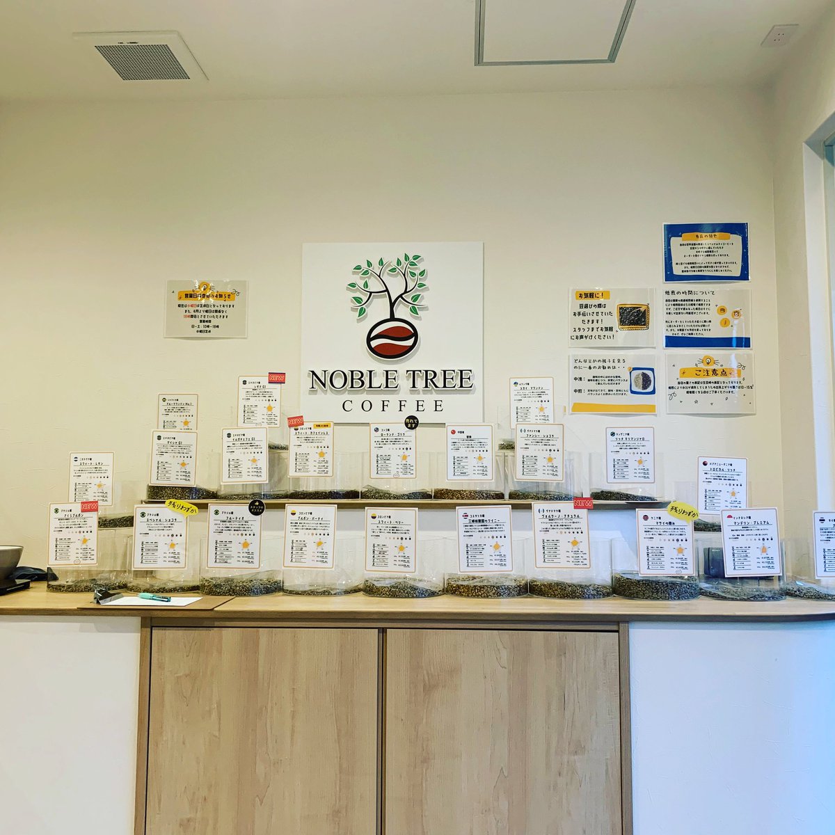 djmasa_kansai's tweet image. 今日は雨...明日も雨かな...

最近家の近くにできた注文してから
豆を焙煎して淹れてくれるコーヒー屋さん

NOBLE TREE COFFEE

特別コーヒーが好きとかではないけど
なんとなく気になって飲んでみた

ブラックでも飲みやすかった☕️

#芦屋
#nobletree